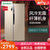 容声(Ronshen)BCD-529WD12HY 529L对开门冰箱双门 风冷无霜纤薄家用双开门电冰箱