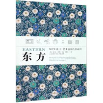 东方/WOW设计艺术包装纸书系列