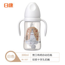 日康宽口有柄重力球奶瓶 婴儿宝宝pp奶瓶 宽口奶瓶带吸管防摔奶瓶(白色 300ml)