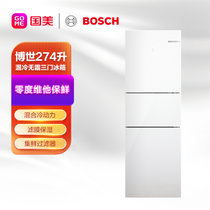 博世(Bosch)BCD-274W(KGU28S225C)月光白 274L 三门冰箱 玻璃门 零度维他保鲜 混冷无霜 玻璃门 集鲜过滤器