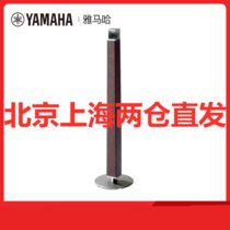 Yamaha/雅马哈 LSX-700 桌面灯光台式音响 蓝牙无线音箱落地式家庭影院(棕色)