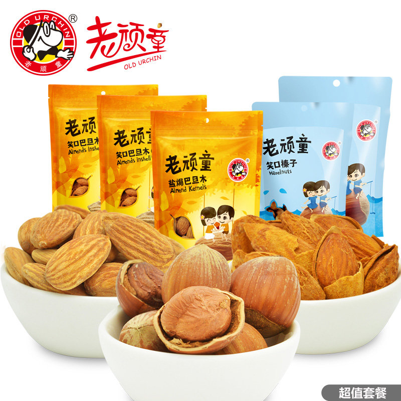 老顽童坚果组合新品90g5包坚果大聚会美味不可挡