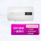 国美(GOME)GM1S-D60L(WIFI) 60升电热水器 抑菌杀菌 WiFi智能 2000W 二级能效 智能预约 防电墙 内胆8年质保