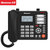 纽曼 HL2008TSD-2081（R） 自动录音电话机 商务办公座机 名片弹屏 自动答录  999组联系人