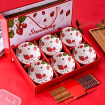 网红日式餐具手绘陶瓷米饭碗陶瓷创意礼品碗筷套装碗碟套装礼盒装(草莓6碗6筷（礼盒装）)