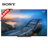 索尼(SONY) KD-65A8F 65英寸 4K超高清 OLED 智能HDR电视 黑色