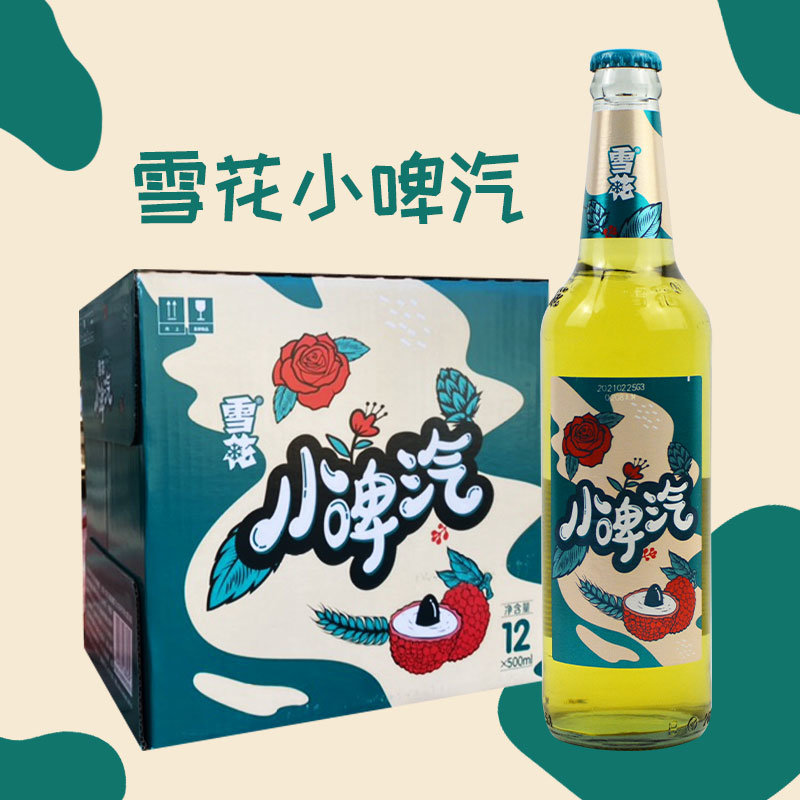 雪花啤酒出品 snow 小啤汽玫瑰荔枝味碳酸0脂饮料 整箱瓶装(1)