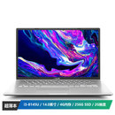 华硕(asus) 顽石y4200f 14英寸商务办公轻薄笔记本电脑(i3-8145u 4g