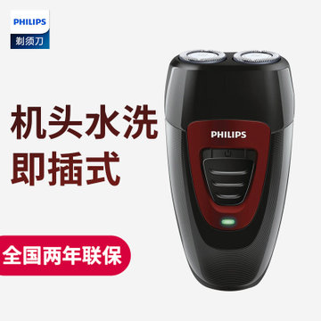 飞利浦（PHILIPS）电动剃须刀 便携式 刮胡刀 PQ182/16(黑色)