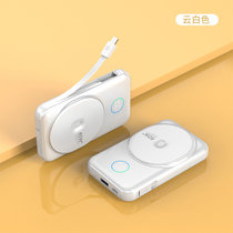 新款N95小巧1万毫安自带线超级快充充电宝22.5磁吸PD无线充移动电源(云白色 N95充电宝 一万毫安)