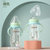 宽口径PP奶瓶新生婴儿水杯耐摔耐用防呛防胀气宝宝婴儿奶瓶(绿色330ml)