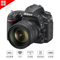 【真快乐自营】尼康（Nikon）D750单反数码照相机 全画幅套机 ( AF-S 尼克尔 24-85mm f/3.5-4.5G ED VR)