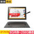 联想（Lenovo）Miix4Pro Miix710 12英寸 PC平板电脑 二合一笔记本(黑色 i7 7Y75 8G 256G)