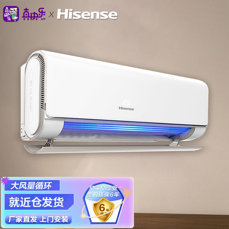 海信(hisense kfr-50gw/a500h-x1 2p 挂机 变频挂机 冷暖 白