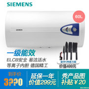 预售延迟发货西门子（SIEMENS） DG260103TI 电热水器60升家用储水式一级节能