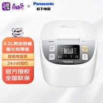 松下（Panasonic）4.2L电饭煲 电饭锅 3-6人 备长炭厚锅 智能烹饪 可预约 【4.2L】DC156(白色)