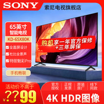 Sony/索尼 KD-65X80K 65英寸 4K HDR 全面屏 安卓智能电视(黑色 65英寸)