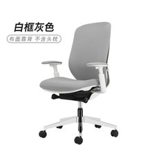 sylphy日本okamura冈村进口可前倾椅人体工学椅办公椅可躺电脑椅(白框灰色【布面靠背】 旋转升降扶手)