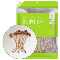 八荒福建古田茶树菇特产干货蘑菇200g 炖汤煲汤材料