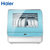 海尔（Haier）独立式洗碗机 6-7套全自动洗碗器 小海贝系列(蒂芙蓝 HTAW50STGGB)