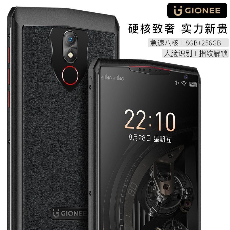 金立(gionee)m30 八核智能手机 10000毫安超长待机 轻奢商务4g全网通