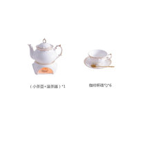 简约英式下午茶茶具套装高档陶瓷咖啡具欧式花果茶茶具整套礼盒装(白色1小壶1温茶器6套杯碟勺 9件)