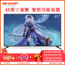 夏普（SHARP） LCD-45SF470A 45英寸 全高清日本进口面板 人工智能语音网络WiFi液晶平板电视机