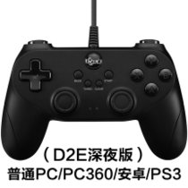 北通 BTP-蝙蝠D2E 游戏手柄  蝙蝠D2A 电脑 USB 安卓 ps3 手机 pc360 戏手柄cf电视(蝙蝠D2E)