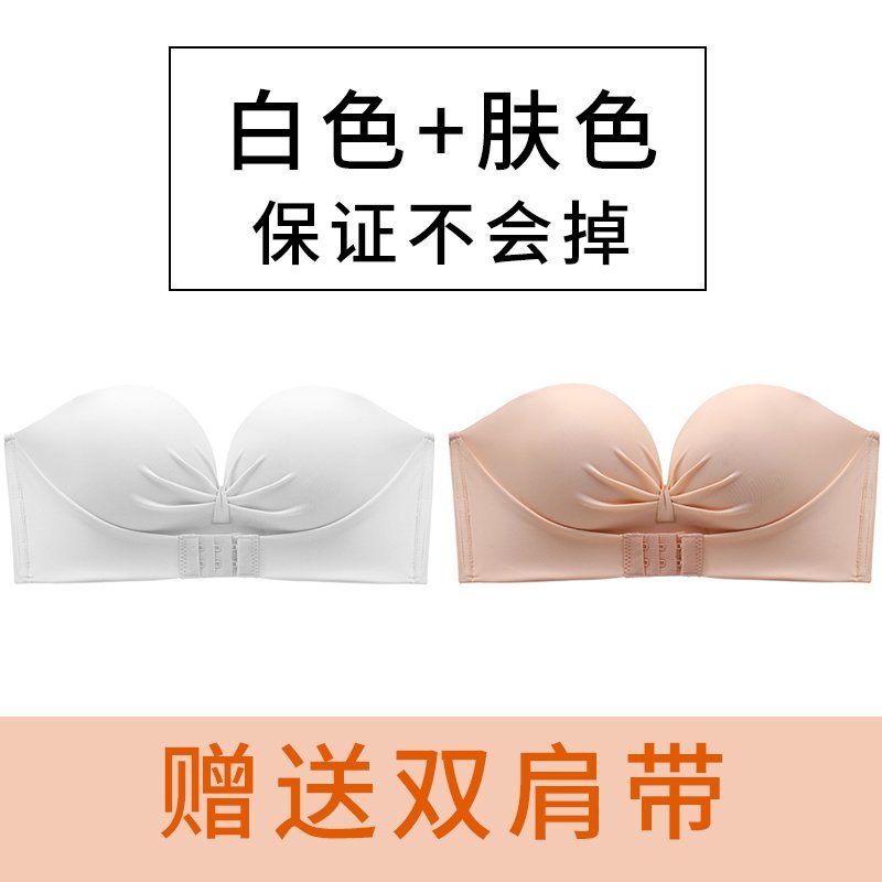 内衣女防滑聚拢小胸裹胸隐形抹胸贴拍婚纱照专用文胸美背夏白色肤色2