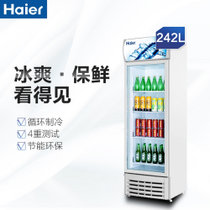 海尔 (Haier) SC-242D 4层搁架 大容积商用立式展示柜 陈列柜 饮料柜 冷柜 冰柜 玻璃门冰箱 白色