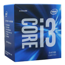 英特尔(intel) I3-6100 六代LGA1151针 中文盒装CPU台式处理器