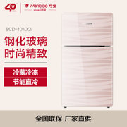 万宝(Wanbao) BCD-101DCI/101D 101升家用小型双门冰箱 冷冻保鲜电冰箱(微波金)