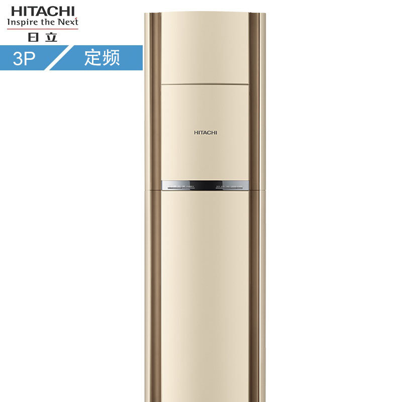 日立(hitachi)3匹 定频 电辅加热 快速冷暖 立柜式空调柜机 rap/c-l7
