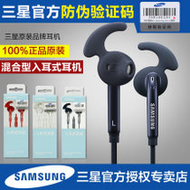 Samsung/三星 EG920L原装耳机s6 edge+运动原装耳机三星note5耳机 三星s7入耳式手机线控(红色)