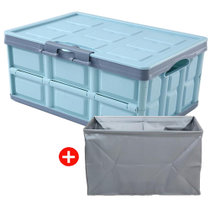 车载收纳神器整理箱车用尾箱置物车内用品杂物箱(雾霾蓝（55L折叠箱+防水袋）)