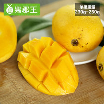 【果郡王】海南小台农芒果3斤装 新鲜水果