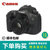 佳能（Canon）EOS 5DS 单反机身 5ds 5Ds 单机身 单机 5DS(佳能5DS黑色 佳能5DS)(套餐二)