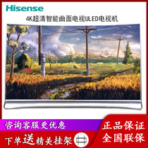 海信(Hisense) LED55MU9600X3DUC 55寸4K超清智能曲面电视ULED银色宽屏客厅电视彩电(银灰 55英寸)