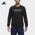 adidas阿迪达斯2018男子ISC针织套衫DW8922(如图)