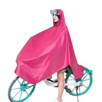 雨衣电动车自行车单人男女士面罩成人厚大***雨骑行雨披雨具(自行车单帽檐红色 默认)