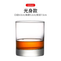 欧式洋酒杯子水晶玻璃威士忌杯家用啤酒杯网红创意ins风酒吧酒具(【320ML】冰球杯)