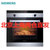西门子（SIEMENS）嵌入式烤箱HB013FBS0W旋钮式家用智能烘焙 66L黑色嵌入式电烤箱 不锈钢管加热 热风循环