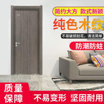 卧室门室内房门定制房间门纯色木纹系列门(时尚灰（90度切角）)