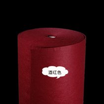 手工不织布幼儿园自制绘本2.3.5毫米厚无纺布大卷儿童DIY装饰婚庆毛毡布布料(酒红色 Y33（2毫米厚度）)