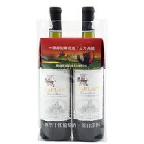 西夫拉姆优级窖藏赤霞珠干红葡萄酒750ml*2 国美超市甄选