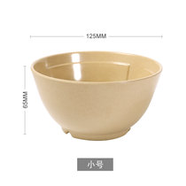 corn玉米 稻壳植物纤维环保中式韩式简约创意沙拉碗面碗餐具套装(饭碗)