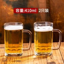 啤酒杯家用大号玻璃杯大容量透明杯子带把手泡茶杯扎啤杯加厚批发(410ml扎啤杯2只)