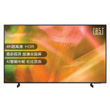 三星 （SAMSUNG）UA85AU8000JXXZ 85英寸 超薄屏幕 4K超高清 AI语音电视