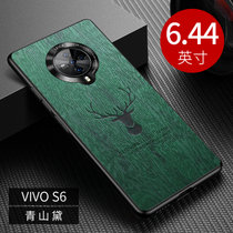 斑马龙 VIVOS7新款手机壳步步高S6祥鹿树纹皮防摔全包s7商务保护套(青山岱 S6)