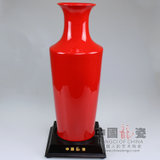 中国龙瓷德化白瓷 *陶瓷工艺礼品瓷 艺术瓷器礼品摆件 52cm辉煌瓶(中国红)ZGH0055